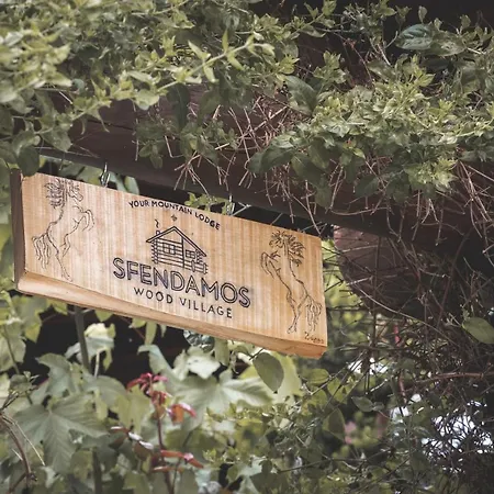 Sfendamos Wood Village